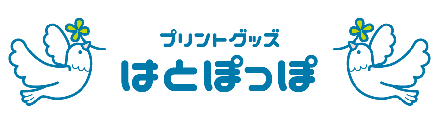 飲食店様必需品 紙製 使い捨てマスクケース 抗菌 ちょこっと マスクケース 100枚入り 歯医者さん 美容院 ホテルにも プリントグッズ はとぽっぽ