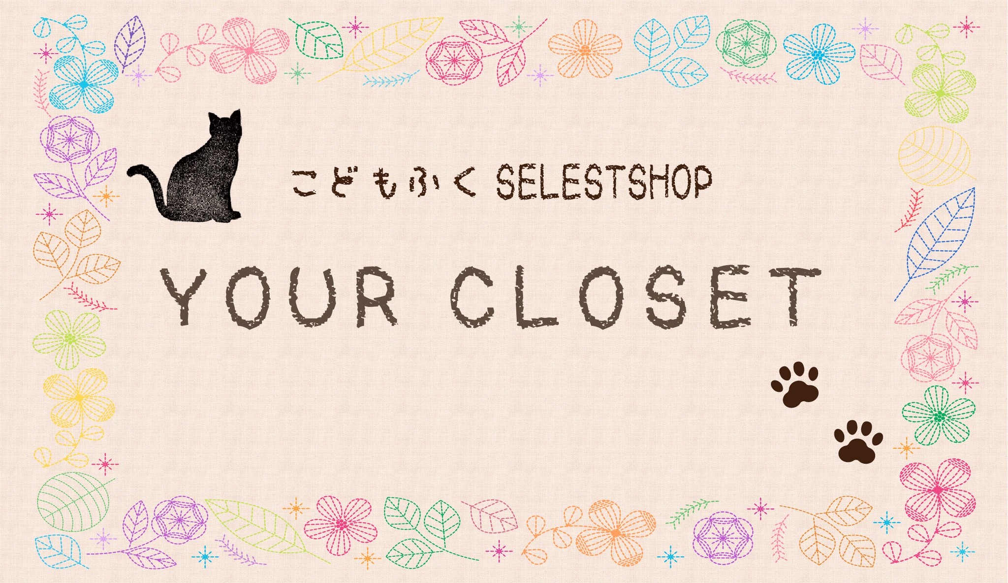 即納 Rie Dress 韓国子供服 チュール付きリブワンピース Aosta こどもふく Select Shop Yourcloset 韓国子供服 海外子供服