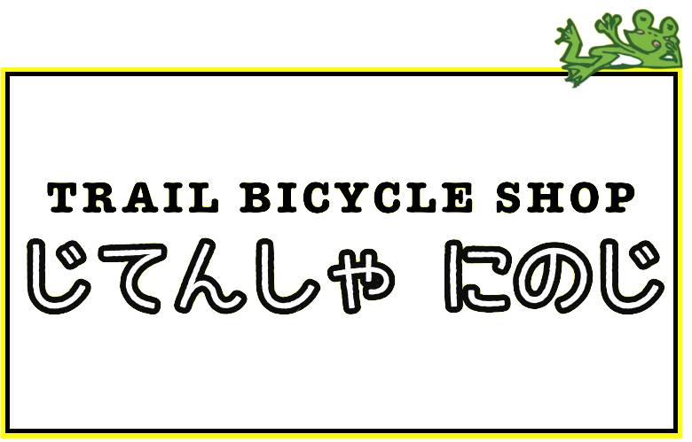 IRC TIRE TANKEN TUBELESS READY【29” × 2.3”】マウンテンバイクタイヤ | じてんしゃにのじ