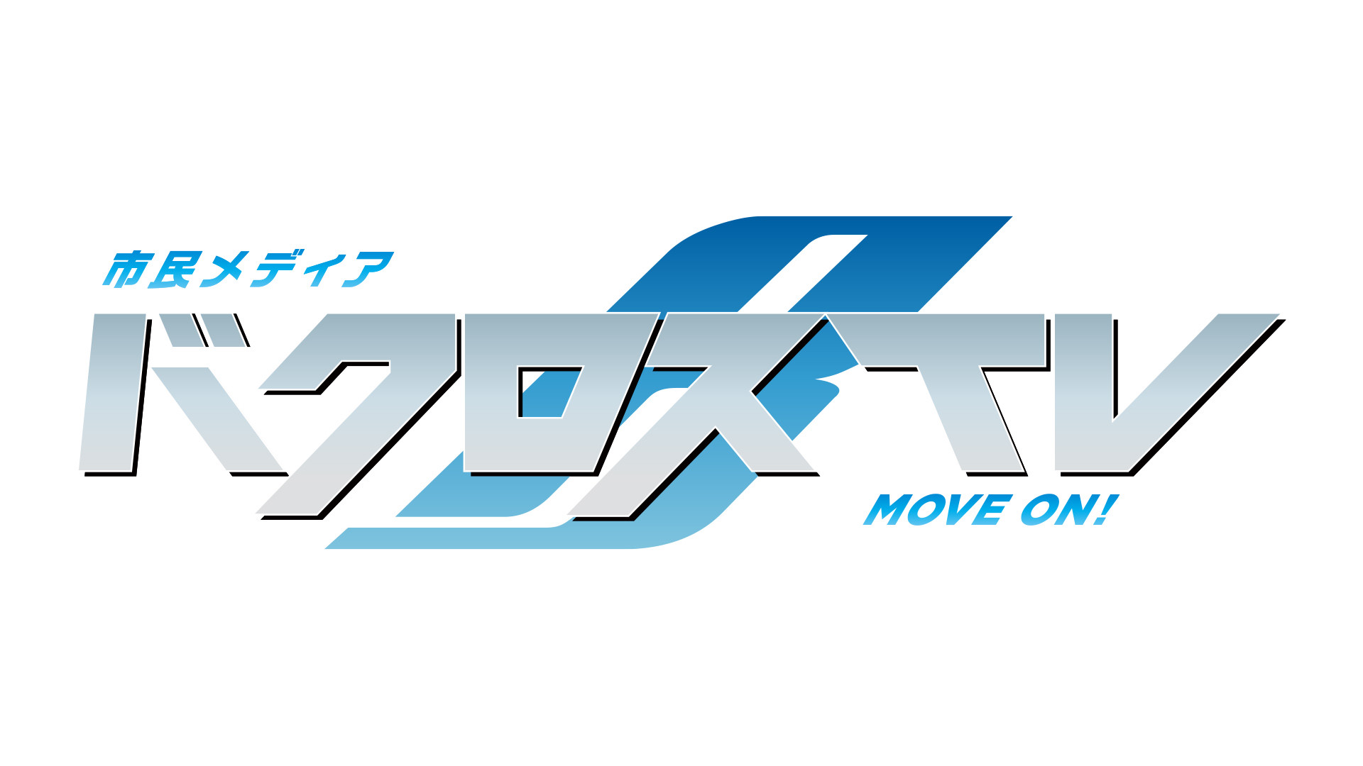 バクロスショップ