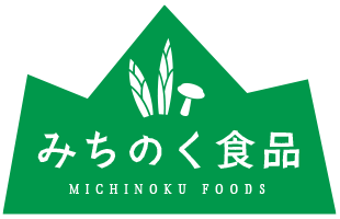 みちのく食品｜秋田県大館市からタケノコ・キノコを無添加でお届けします