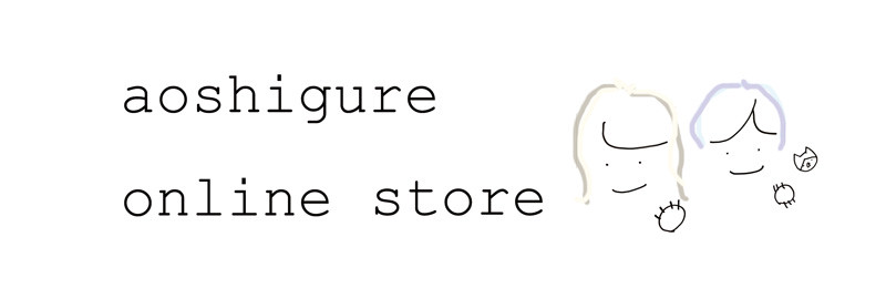 aoshigure_online store
