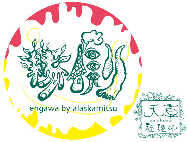 縁側 engawa by alaskamitsu