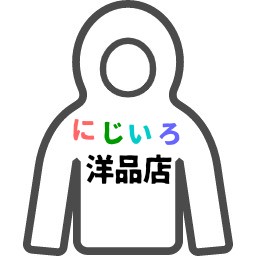 にじいろ洋品店