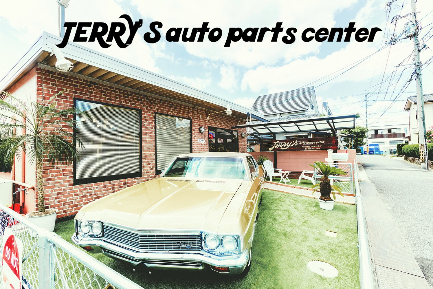 ABOUT JERRY'S auto parts center