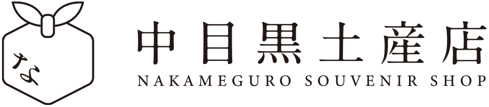 てぬぐい 未来予想図 中目黒土産店