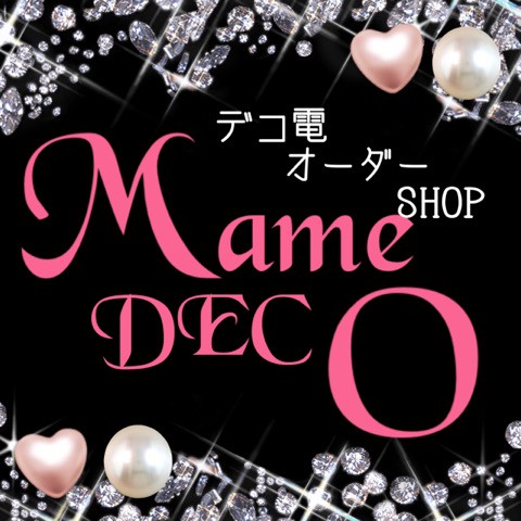 デコ電 オーダー Mame Deco Shop