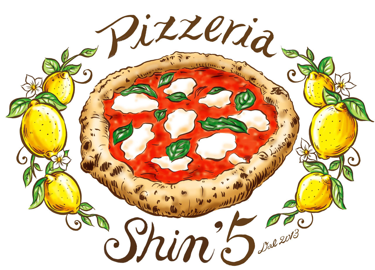 Pizzeria  Shin’5       ピッツェリア  シンゴ