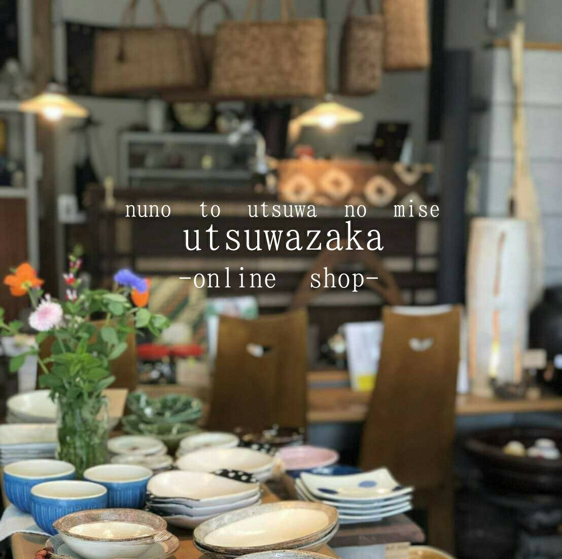 utsuwazaka