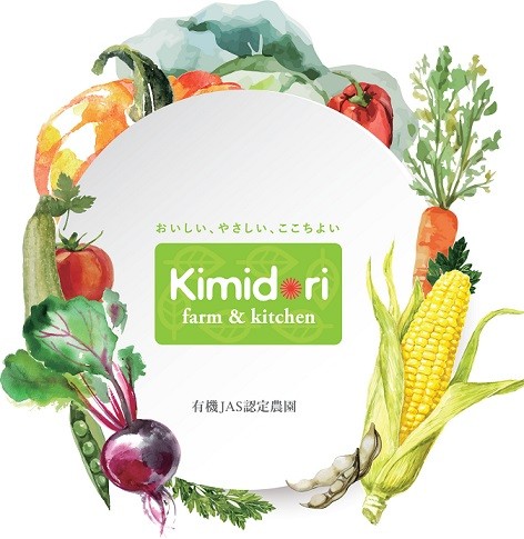 Kimidori farm&kitchen