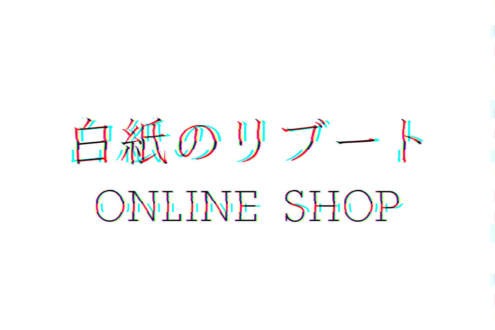 日向リロ オリジナルイラストマグカップ 白紙のリブートonline Shop