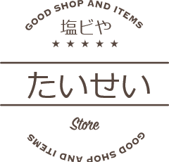 ネットショップでの発送 個人商取引でも便利なネコポスの使いかた 塩ビやたいせい