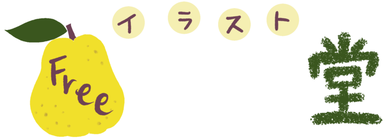 風景 イラストレーター直営フリーイラスト素材のお店 かりん堂 印刷用解像度