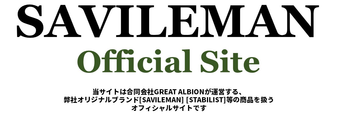 Stabilist スタビリスト ナイロンベルト メンズ レディース アウトドア バックル 丈夫 頑丈 スーツ フリーサイズ Stabilist Savileman