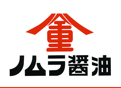 野村醤油ONLINESHOP | 福井県大野市の老舗醤油通販