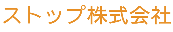 阪神の傘（ストップ株式会社）