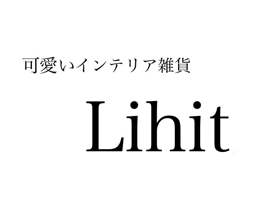 シュールなイラストがたまらない樋口たつの アニマルプレート 可愛いインテリア雑貨 Lihit