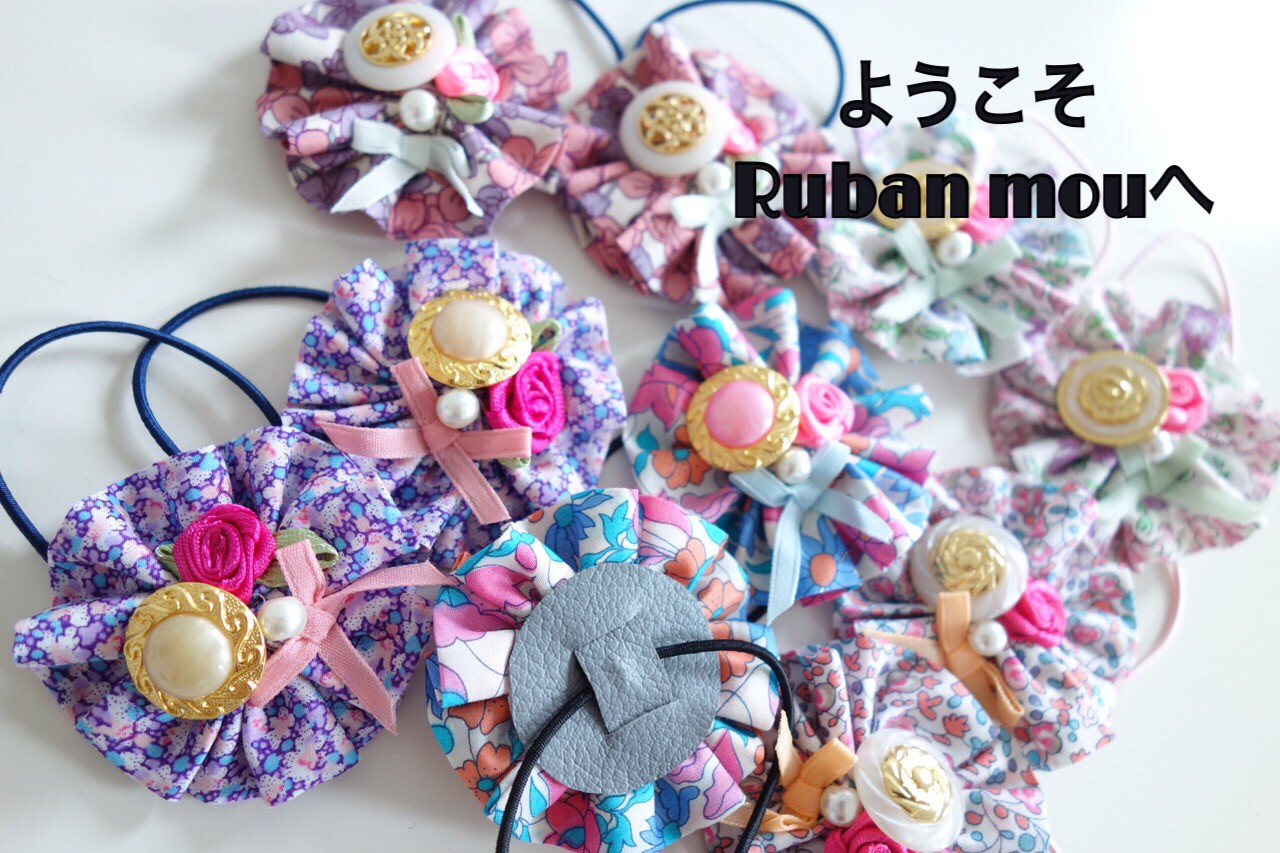 Ruban Mou ハンドメイド かわいい子ども服 ベビー服 雑貨