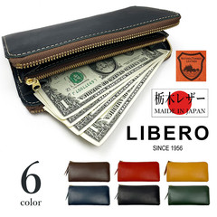 LIBRO(リベロ) 日本製栃木レザーラウンドファスナーロングウォレット 長財布 RankS