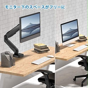 Jpcs Huanuo Pc モニター アーム 液晶ディスプレイ アーム ガススプリング式 ガス圧式 15 27インチ対応 耐荷重2 6 5kg Az Japan Classic Store Jpcs Huanuo Pc モニター アーム 液晶ディスプレイ アーム ガススプリング式 ガス圧式 15 27インチ対応 耐荷重2 6 5kg Az Japan Classic Store
