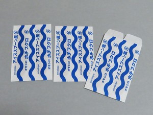 アイススプーン風ぽち袋