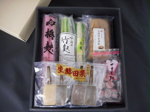 生麩セット 祝い 生麩セット 祝い