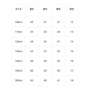 前面プリントイラストキッズtシャツ みのむしわんこ Orange Garden 前面プリントイラストキッズtシャツ みのむしわんこ Orange Garden