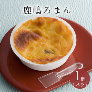 鹿嶋ろまん(和風スイートポテト) 2018年11月1日 竜王戦のおやつです 鹿嶋ろまん(和風スイートポテト) 2018年11月1日 竜王戦のおやつです