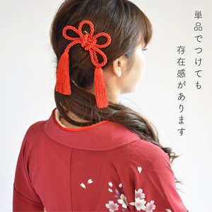 組紐リボン タッセル コーム髪飾り 全2色 黄 赤 Wa106 Cha Cha 和の髪飾り専門店