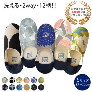バブーシュ Sサイズ 日本製 洗える バブーシュ あったか 北欧 レディース 花柄 かわいい おしゃれ オシャレ ギフト 誕生日プレゼント プレゼント 部屋ばき 室内ばき 素足 裸足 室内 室内用 室内履き 部屋履き 来客用 来客 授業参観 Maison Blanche メゾン
