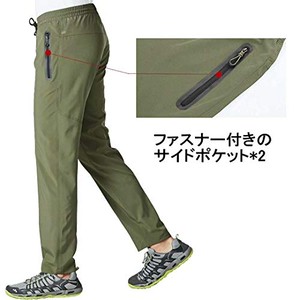 Jpcs Crysully トレッキングパンツ メンズ 登山 アウトドアパンツ 速乾 撥水 長ズボン 釣りウェア ストレッチ パンツ ランニング ロングパンツ 8717 Az Japan Classic Store