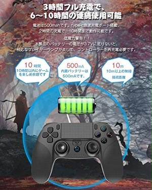 Jpcs 21年最新版 Shinezone Ps4 コントローラー Fps改良 Bluetooth 無線 Hd振動 ゲームパット搭載 高耐久ボタン イヤホンジャック スピーカー Dualshock 4代用 Ps3 コントローラー ソフトブラック Az Japan Classic Store