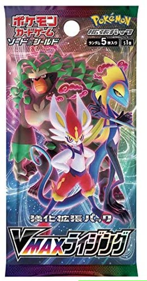 Jpcs ポケモンカードゲーム ソード シールド 強化拡張パック Vmaxライジング Box Az Japan Classic Store