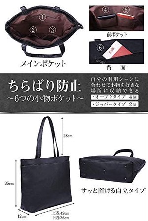 Jpcs Ratom トートバッグ メンズ 大容量 カバン 洗練された上品レザー On Off兼用 自立型 Japan Classic Store