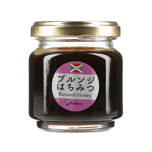 ブルンジはちみつ(フェアトレード蜂蜜) ブルンジはちみつ(フェアトレード蜂蜜)