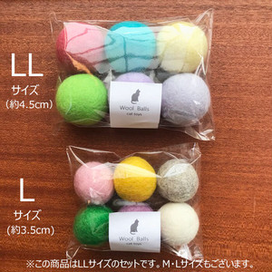 Wool Balls Cat Toy 猫のおもちゃ 猫用 フェルトボール Llサイズ 4 5cm アソート 6個パック Wool Balls Cat Toy 猫グッズの Nyanx Store