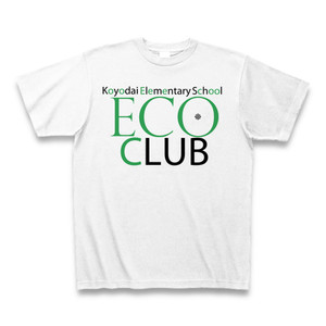 エコクラブTシャツ
