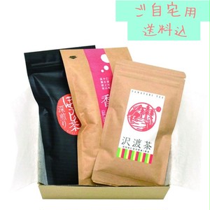 【新茶】沢渡茶の飲み比べセット【送料込・ご自宅用】 【新茶】沢渡茶の飲み比べセット【送料込・ご自宅用】