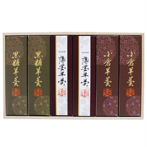 薄墨羊羹小棹 小倉羊羹 黒糖羊羹 6本 詰合せ 薄墨羊羹小棹 小倉羊羹 黒糖羊羹 6本 詰合せ