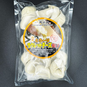 北の匠 ラクレットチーズ餃子 北の匠 ラクレットチーズ餃子