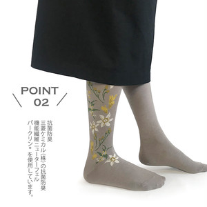 Ande アンデ ウール混 タイツ Ande 日本製 レディース ソックス 靴下 足元 おしゃれ 北欧 雑貨 かわいい おしゃれ オシャレ 花柄 ラッピング ギフト プレゼント プチギフト シリーズ Maison Blanche メゾンブランシュ