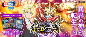 バトルスピリッツ マックスゲームオンライン