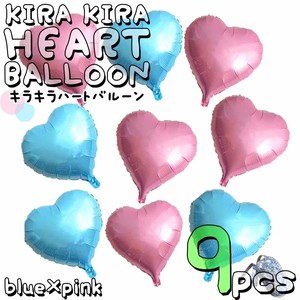 ハートバルーン 9個 ピンク ブルー デコレーション 風船セット カラフル アルミ 誕生日 飾りつけ おしゃれ 豪華 光沢 ぺたんこ配送 Fta117 幸せを運ぶ風船shopフロンティアバルーン