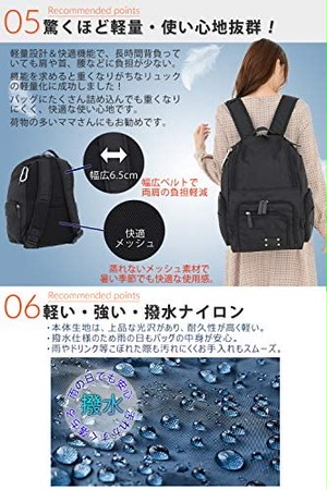 Jpcs リュック レディース メンズ 黒 30l かわいい おしゃれ 大容量 軽量 リュックサック マザーズリュック バックパック ナイロン 防水 通学 通勤 Az Japan Classic Store