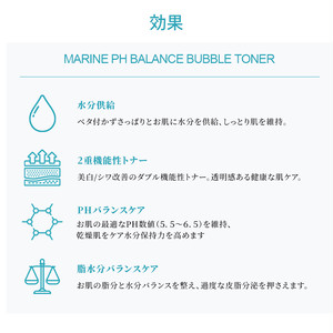 Belle Lanco Marine Ph Balance Bubble Toner Leevelo