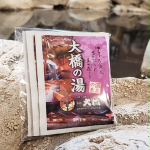 温泉の素 大橋の湯 3袋セット 温泉の素 大橋の湯 3袋セット