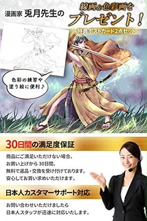 Jpcs プロ漫画家ポストカード プロイラストレーター描き方マニュアル付き フルミット デッサン人形 モデル人形 フィギュア 漫画 キャラクター イラスト デッサン 作画 練習 男性 模型 ドールタイプ 1 12 小道具 スタンド付き 肌色 Az Japan Classic Store