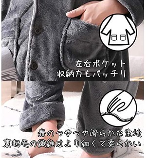 Jpcs Setom パジャマ メンズ ルームウェア 衿付き 無地 部屋着 厚手 タオル地 ふわふわ 暖かい あったか 冬 M Xl お風呂上り ダークグレー フランネル Japan Classic Store