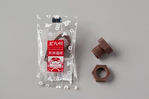 ネジチョコ 1個入