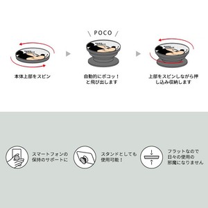 多機種対応 ディズニー Pocopoco スマホホルダー ホルダー キャラクター スタンド リング グリップ スマホリング スマホ アクセサリー ストラップ 下落防止 グッズ Iphone Galaxy Xperia Aquos 全機種 ミッキー ミニー ドナルド チップ デール プー ポップ S Gd 7d778